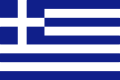 Fil:22px-Flag of Greece.png